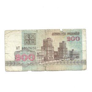 1992 Belarus 200 Rouble Banknote [b1]